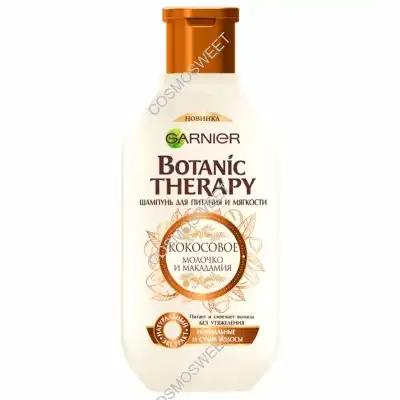 Garnier Botanic Therapy Кокосове молочко та масло Макадамії 250 мл