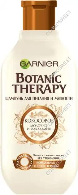 Garnier Botanic Therapy Кокосове молочко й олія макадамії 400 мл