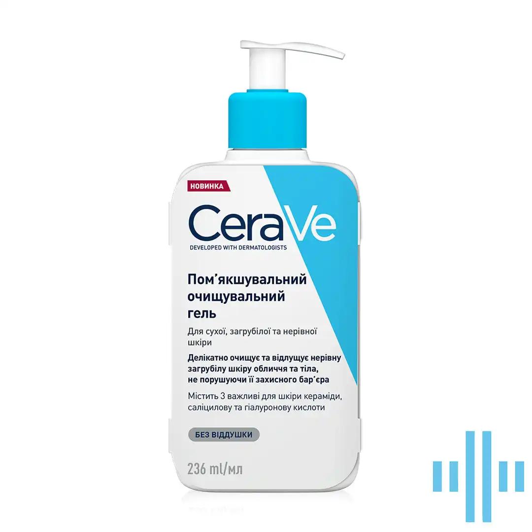 CeraVe Помякшувальний очищувальний гель для сухої, загрубілої та нерівної шкіри SA Smoothing Cleanser, 236 мл