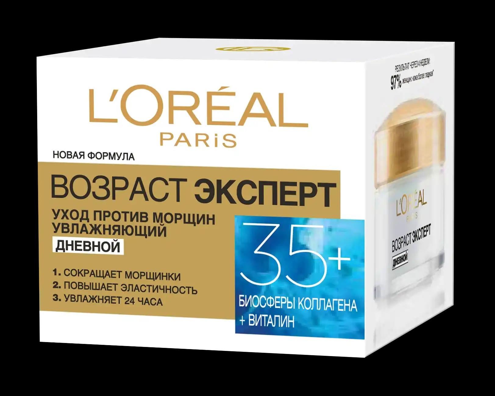 L'Oreal Paris Антивіковий Крем Skin Expert Вік Експерт денний догляд для всіх типів шкіри 35+, 50 мл