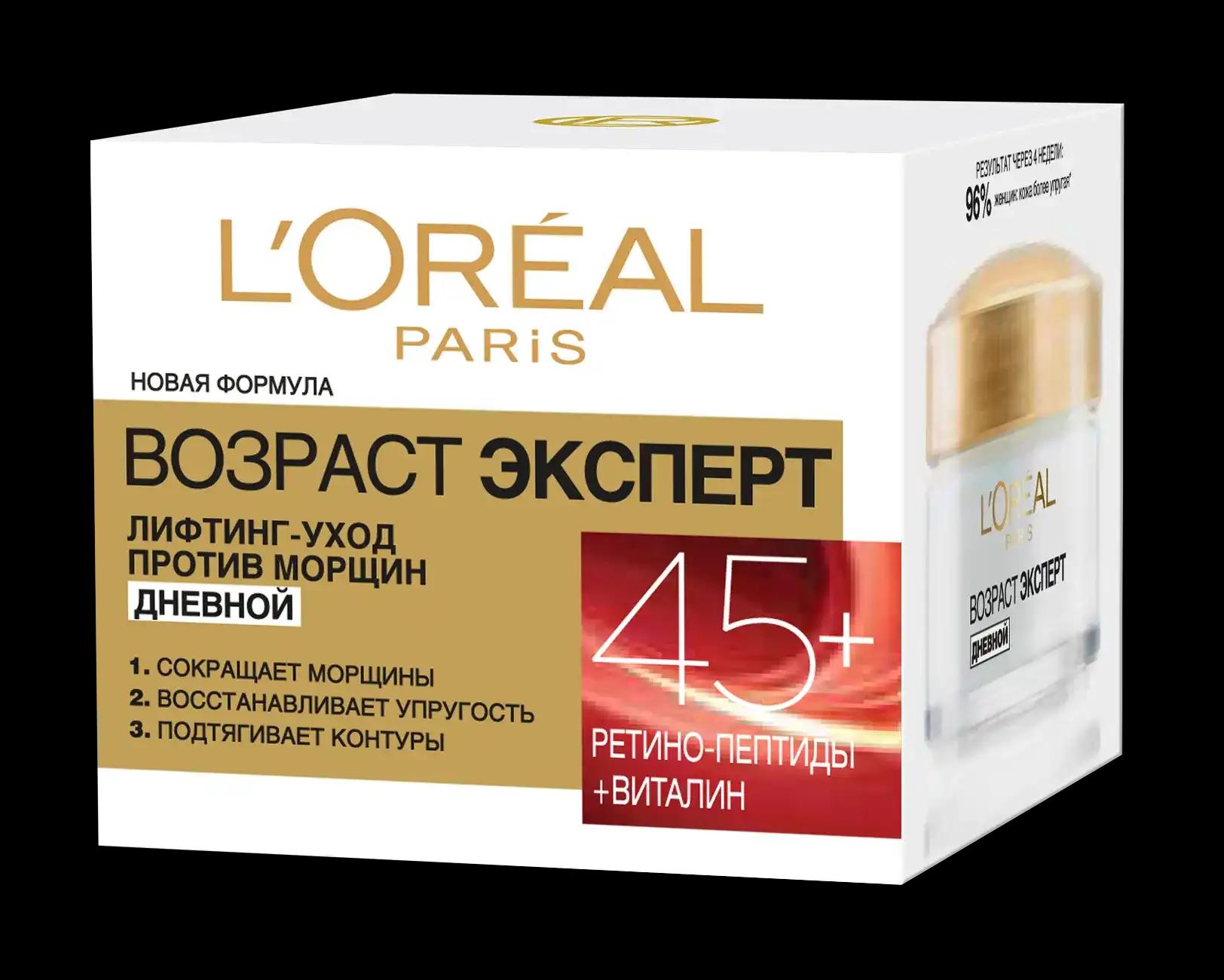 L'Oreal Paris Антивіковий Крем Paris Skin Expert Вік Експерт денний догляд для всіх типів шкіри 45+, 50 мл