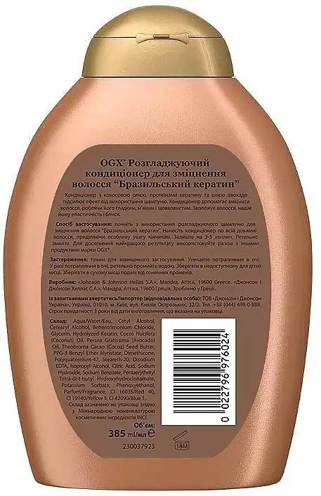 OGX Brazilian Keratin Smooth Conditioner