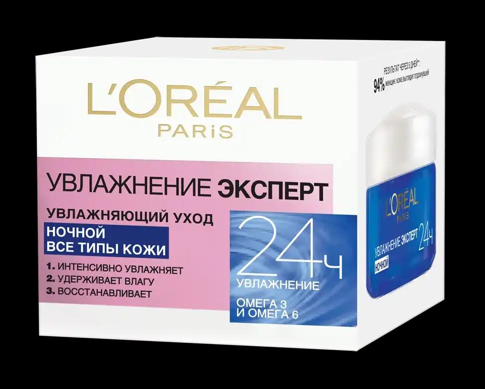 L'Oreal Paris Крем Skin Expert Зволоження Експерт нічний догляд для всіх типів шкіри, 50 мл