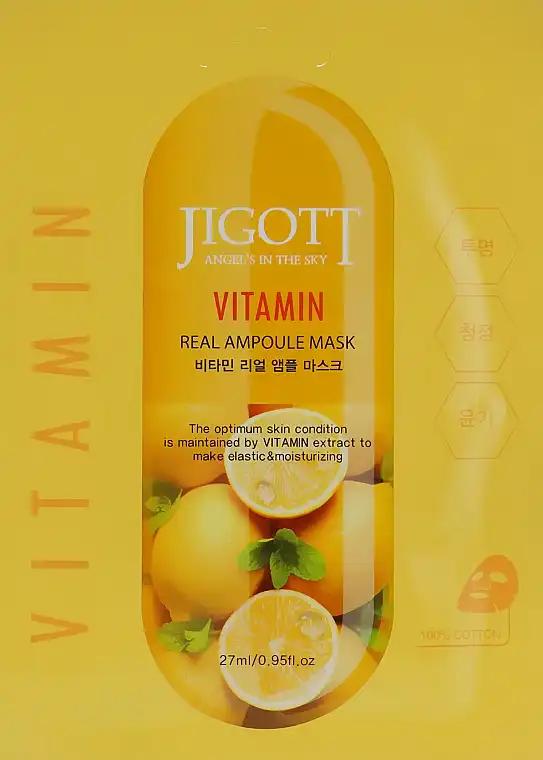 Jigott Ампульна маска з вітамінами, Jigott Vitamin Real Ampoule Mask