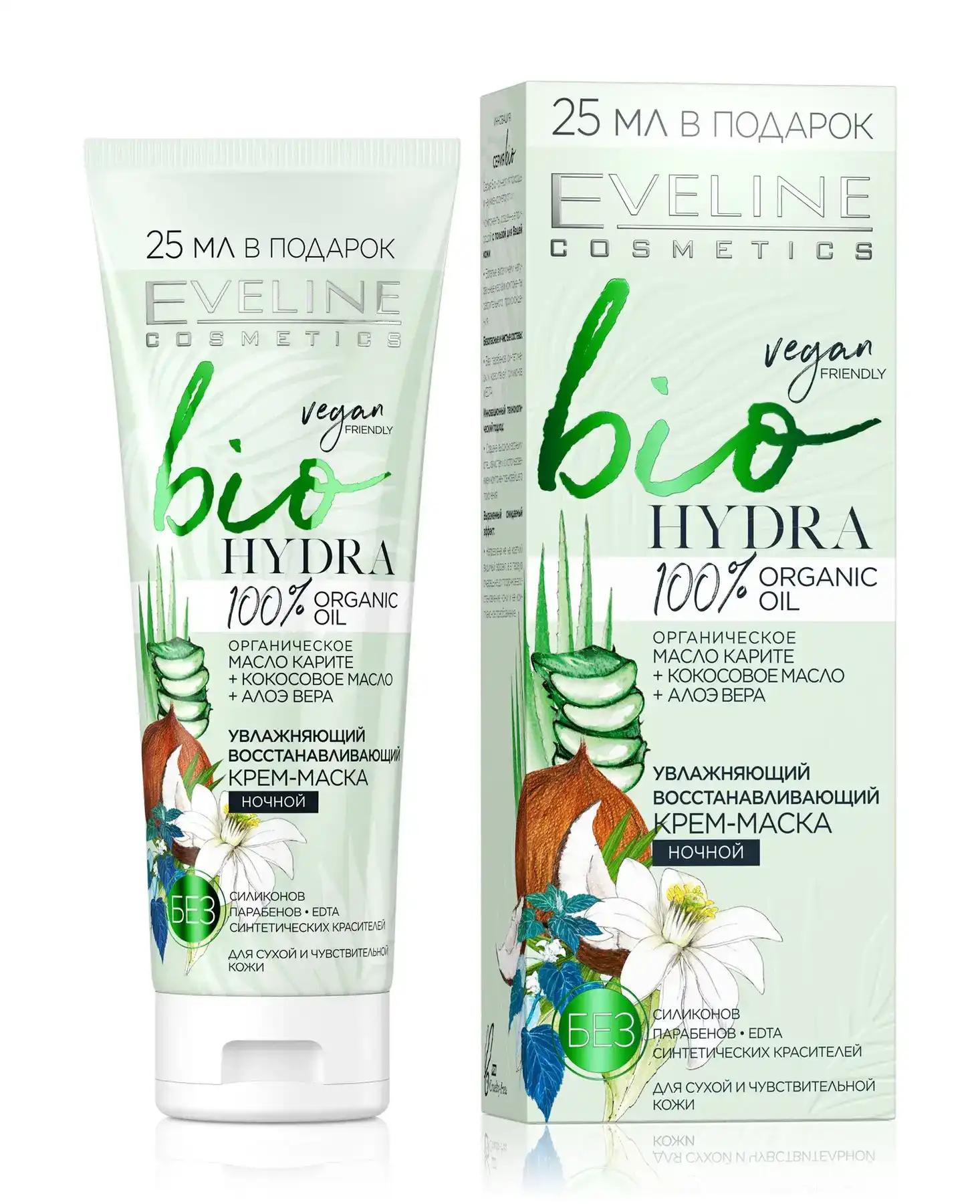 Eveline Cosmetics Крем-маска для обличчя Bio hydra зволожуючий відновлюючий, нічний, 75 мл