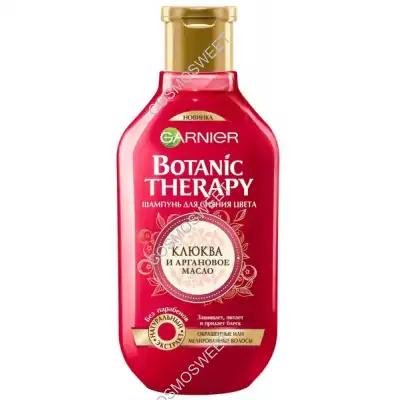 Garnier Botanic Therapy Журавлина та Арганова олія 250 мл