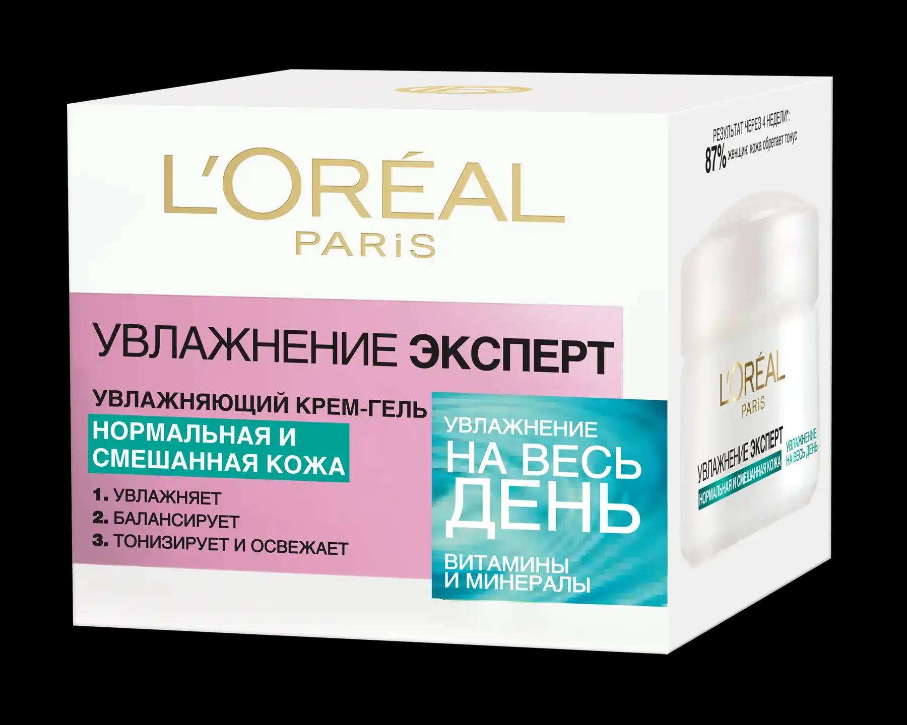 L'Oreal Paris Крем Skin Expert Зволоження Експерт денний догляд для всіх типів шкіри, 50 мл