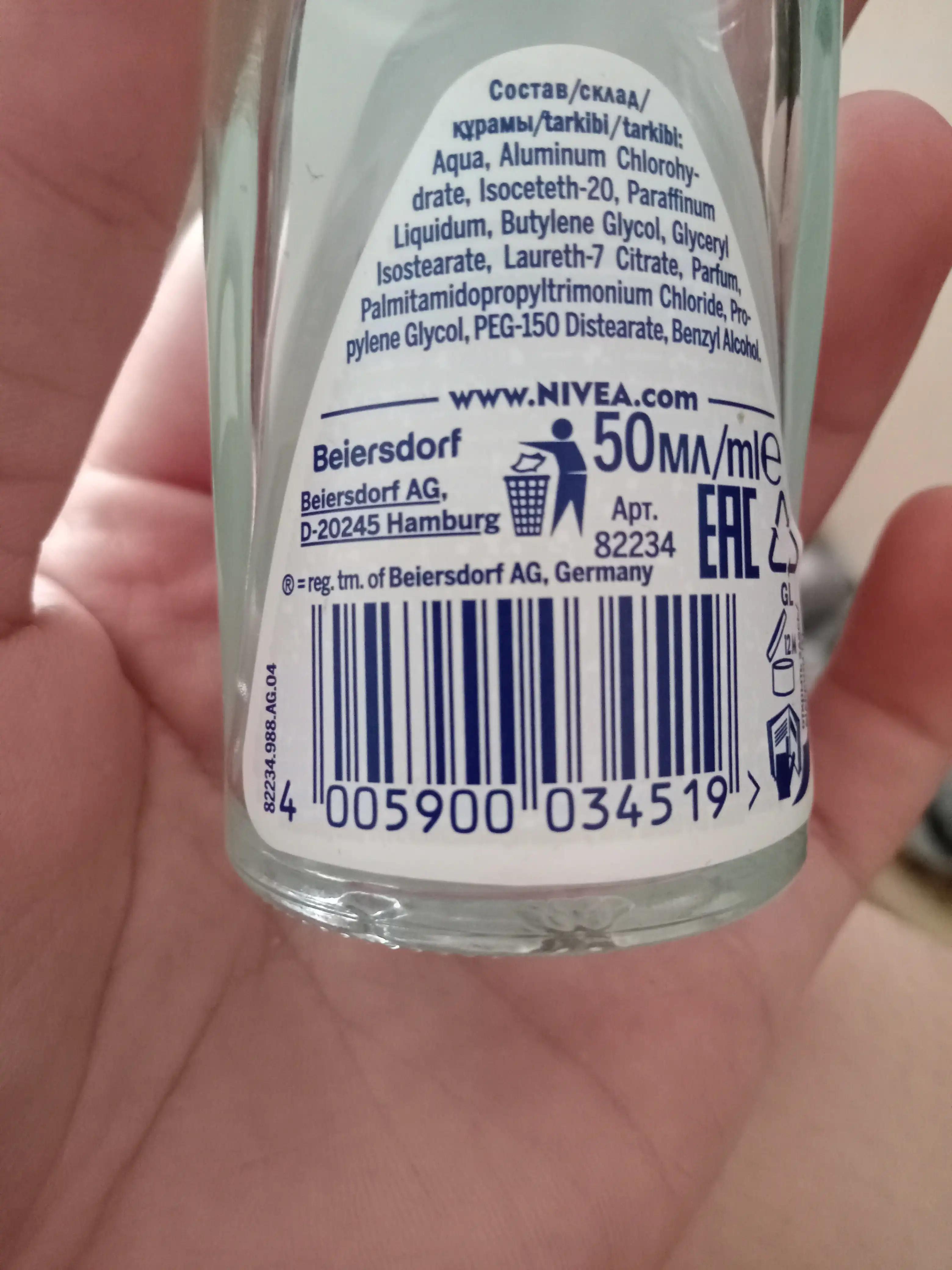 Nivea Чорне і біле невидимий pure