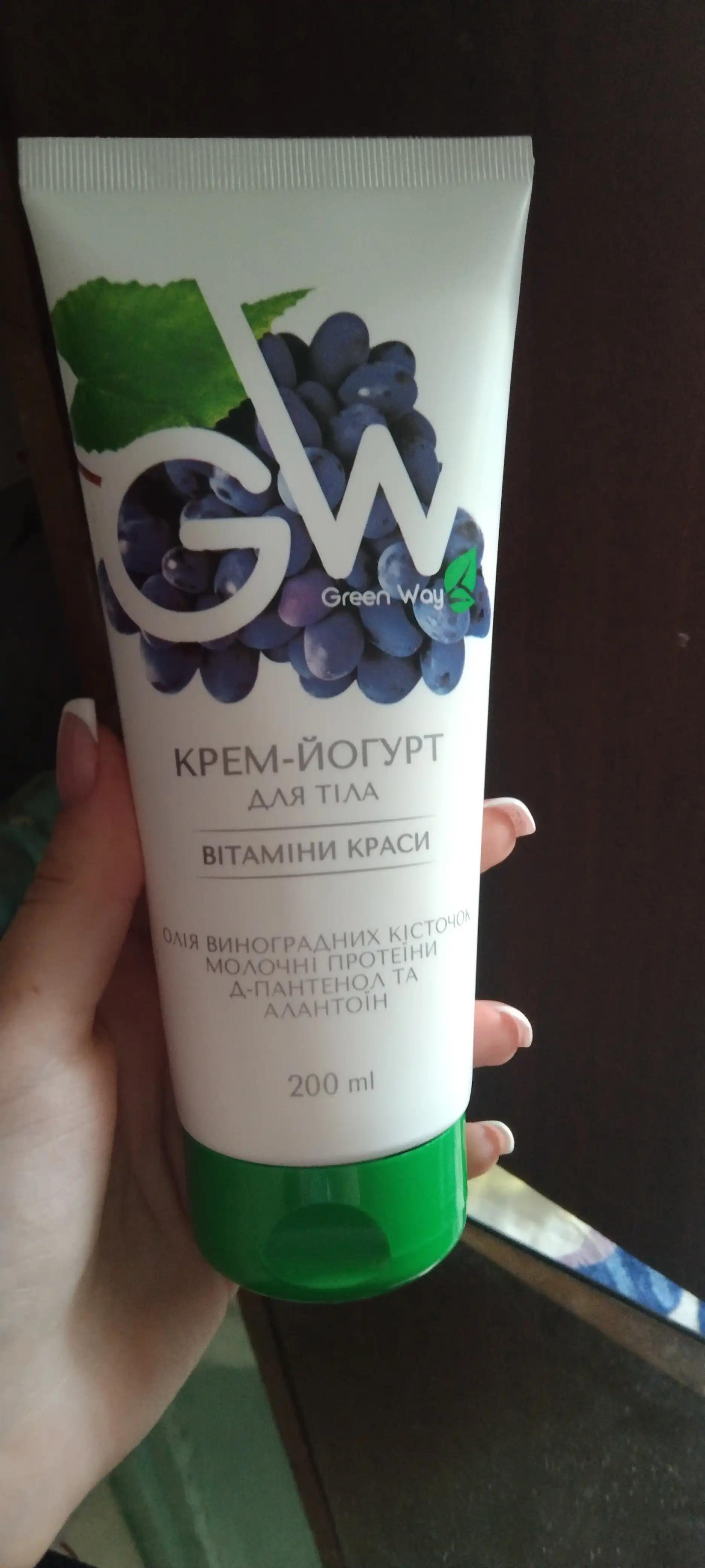 Green Way Крем-йогурт для тіла Вітаміни краси