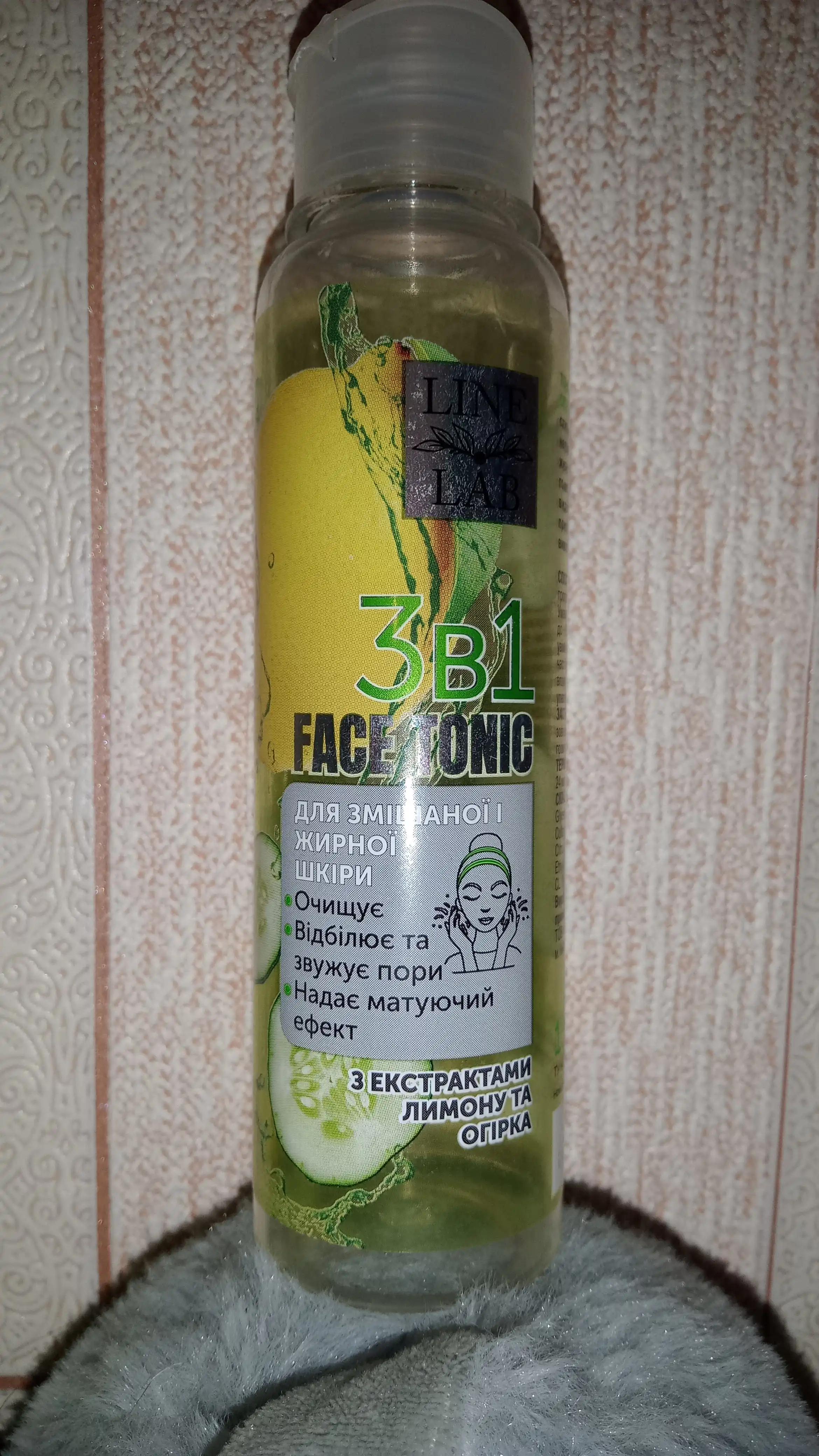 Line Lab 3в1 face tonic з екстрактами лимону та огірка