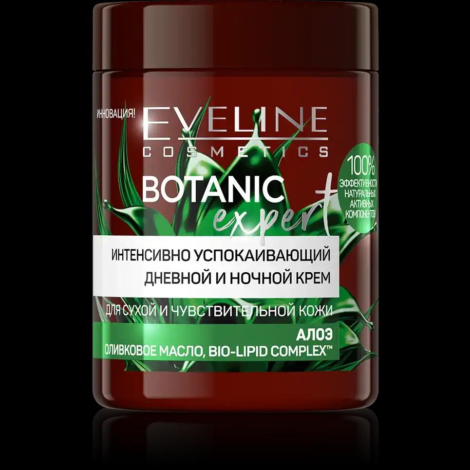 Eveline Cosmetics Інтенсивно заспокійливий денний і нічний крем алое, оливкова олія, BIO LIPID COMPLEX т,м, cерии BOTANIC EXPERT, 100мл