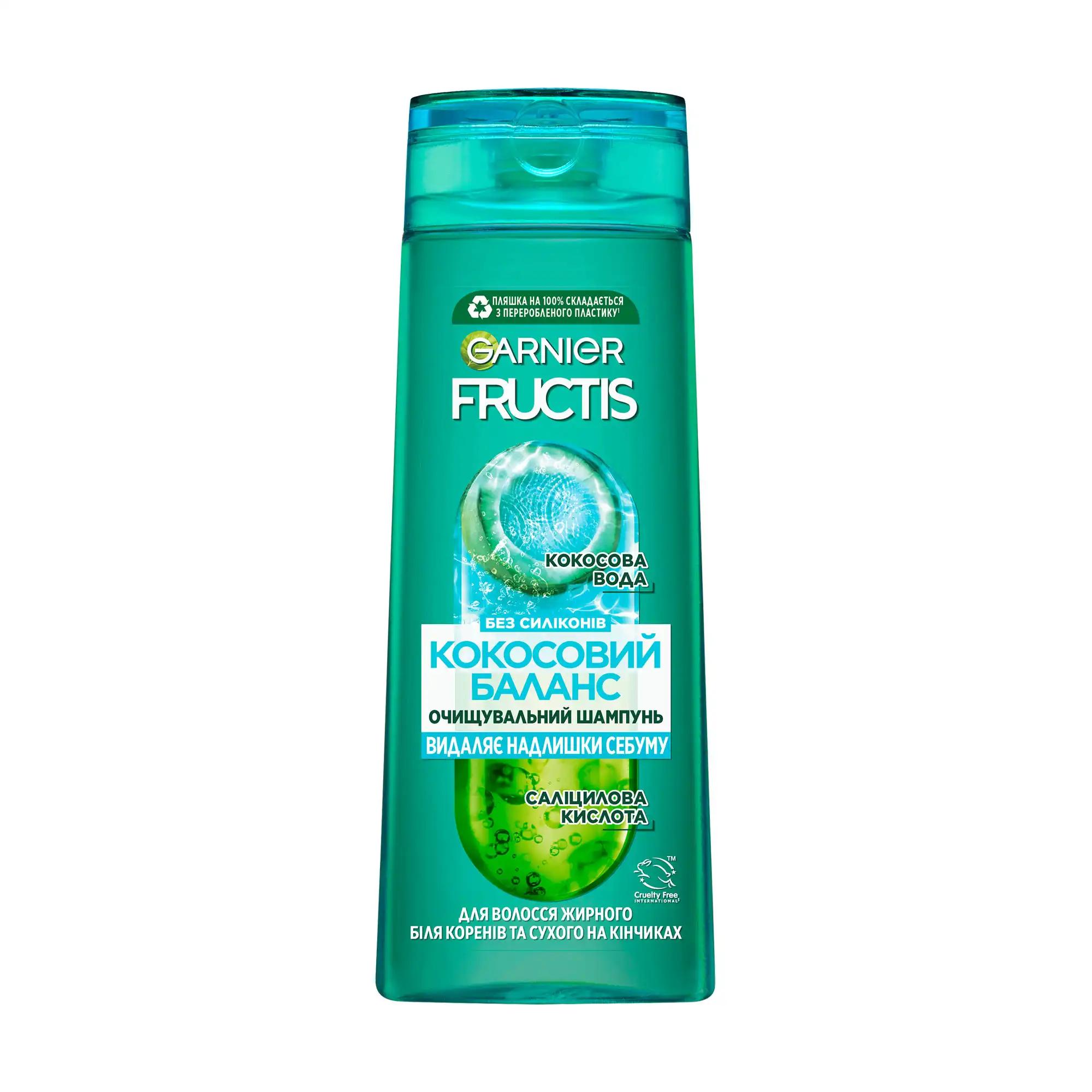 Garnier Fructis шампунь для жирного біля коренів та сухого на кінчиках волосся Баланс Зволоження 400 мл