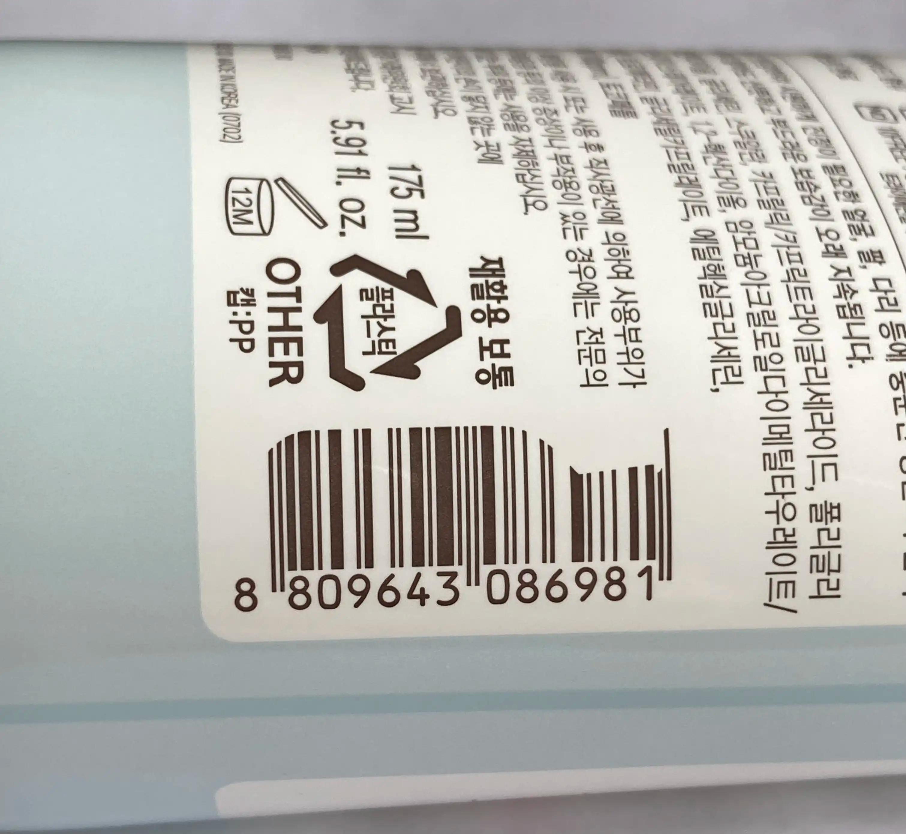 ILLIYOON ceramide ato soothing gel