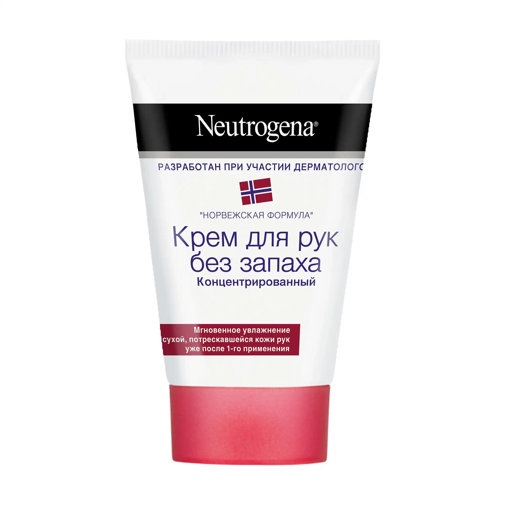 Neutrogena Норвезька формула концентрований крем для рук 50 мл