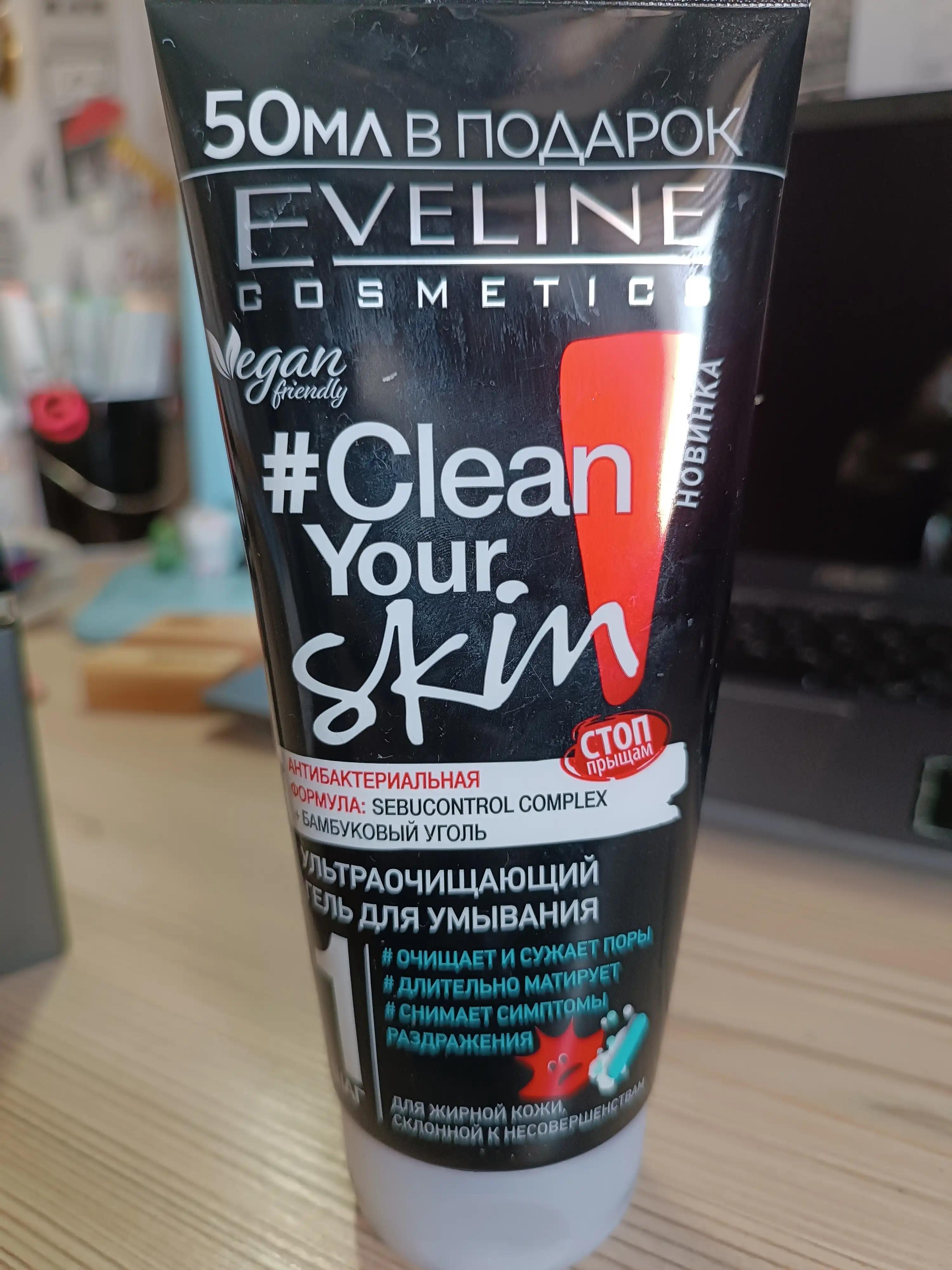 Eveline Cosmetics Clean Your Skin