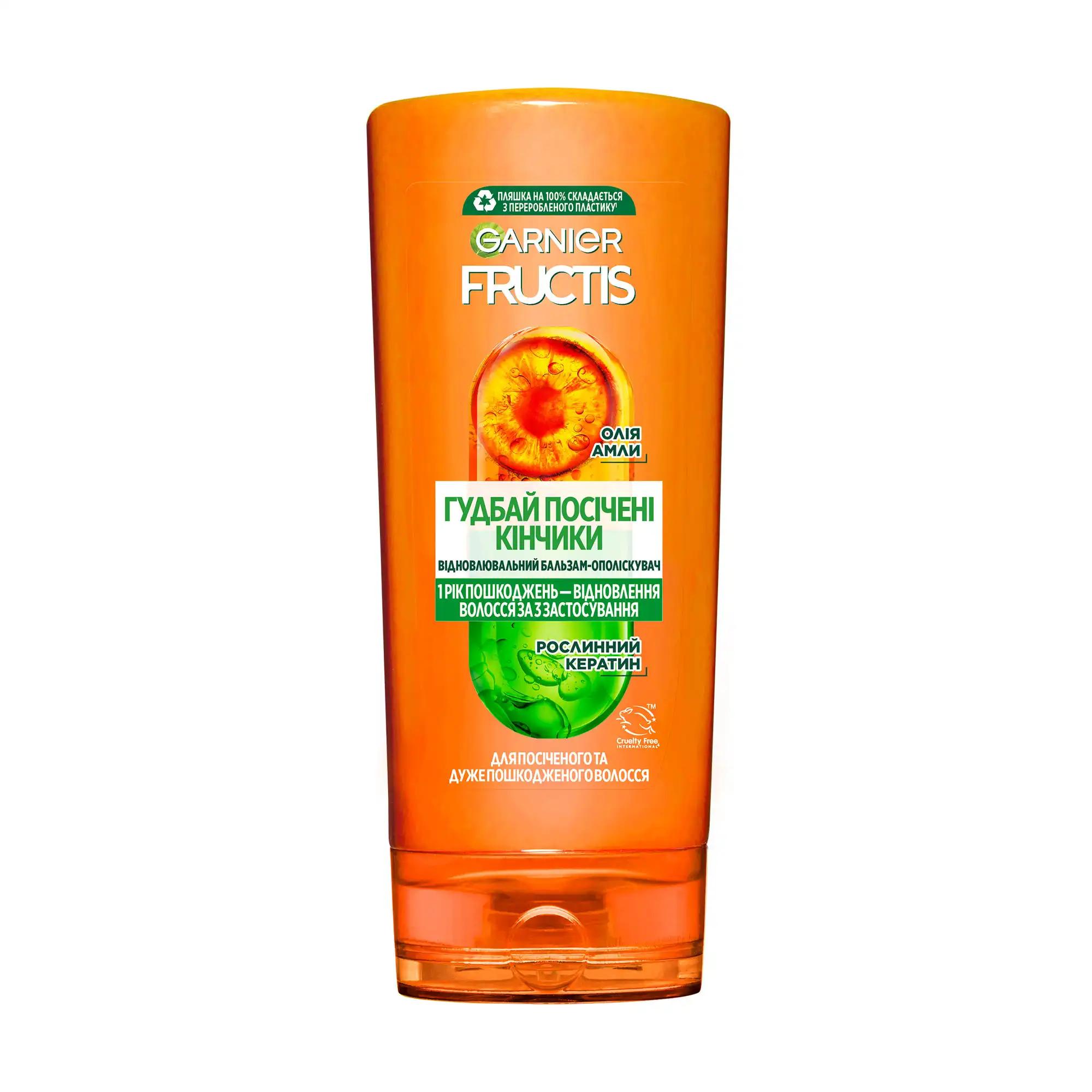 Garnier Fructis бальзам-ополіскувач Гудбай Посічені Кінчики для посіченного волосся всіх типів 200 мл