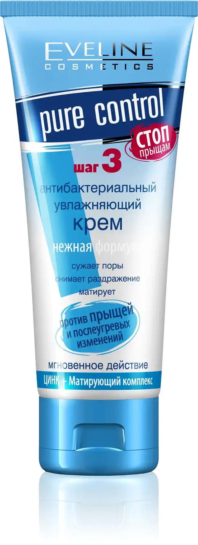 Eveline Cosmetics Зволожуючий крем проти прищів і послеугревих змін серії PURE CONTROL, 75мл