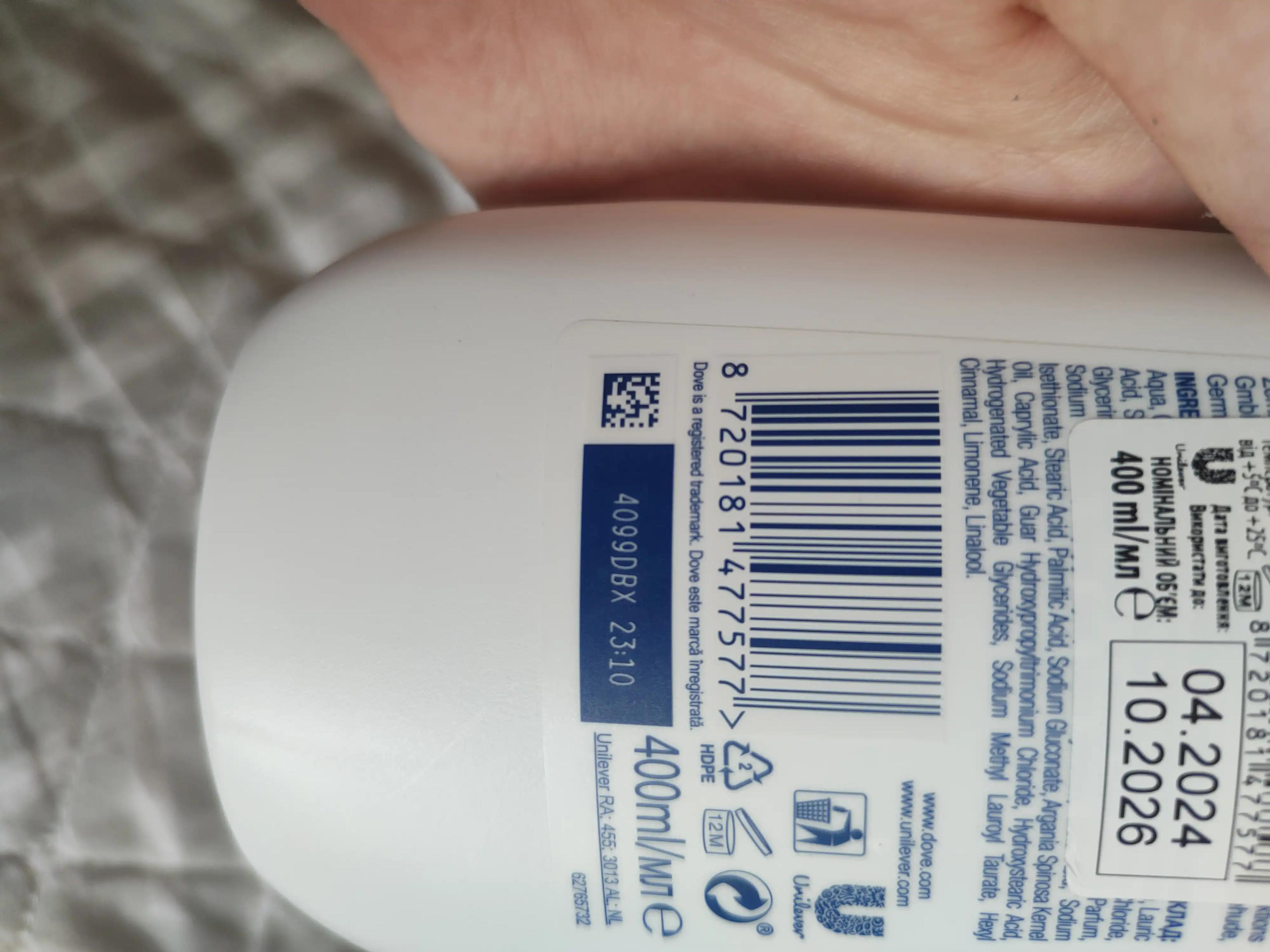 Dove Shower gel nourishing care
