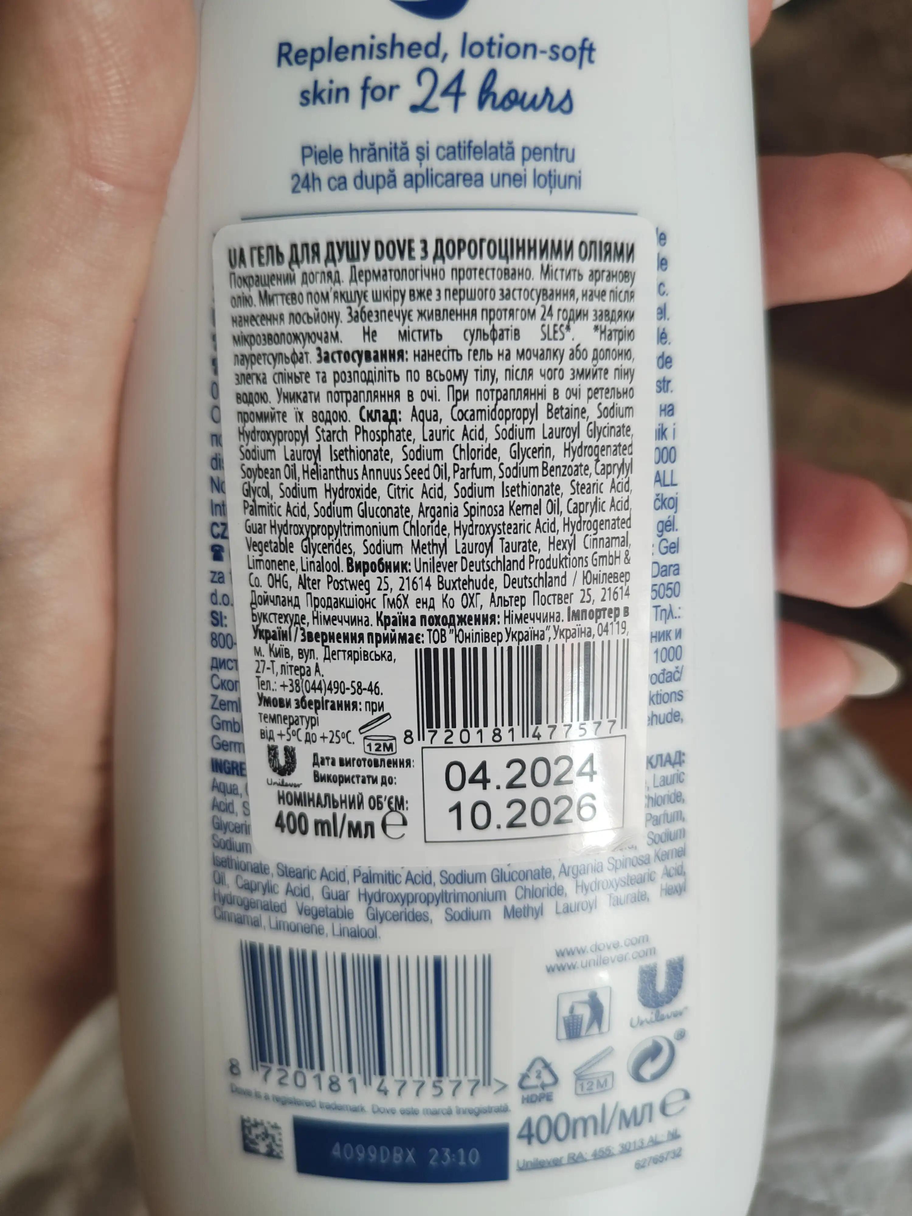 Dove Shower gel nourishing care