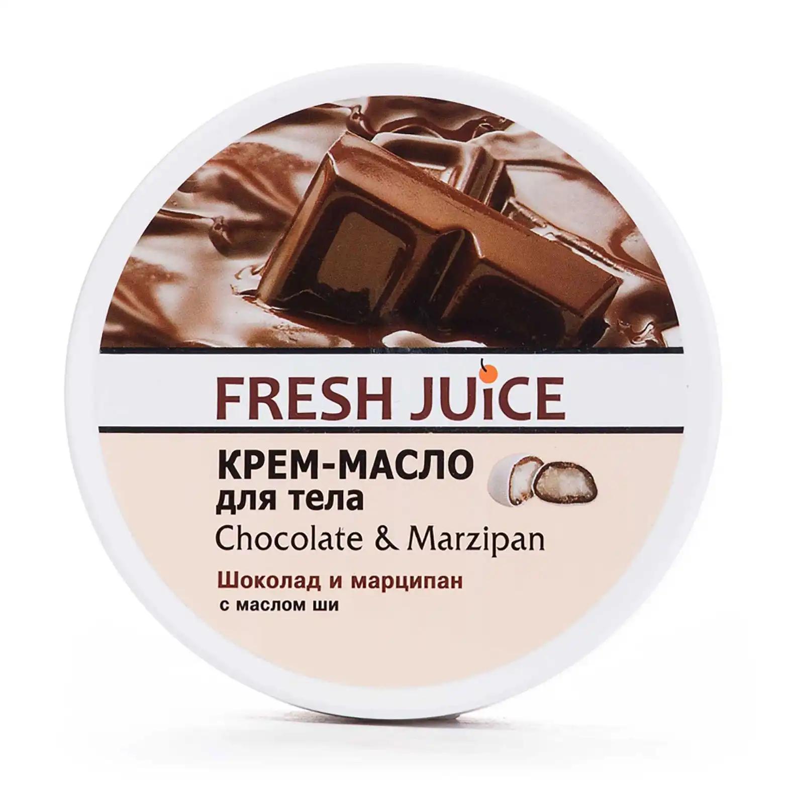 Fresh Juice Cosmetics Крем-масло для тіла Шоколад та Марципан, 225 мл