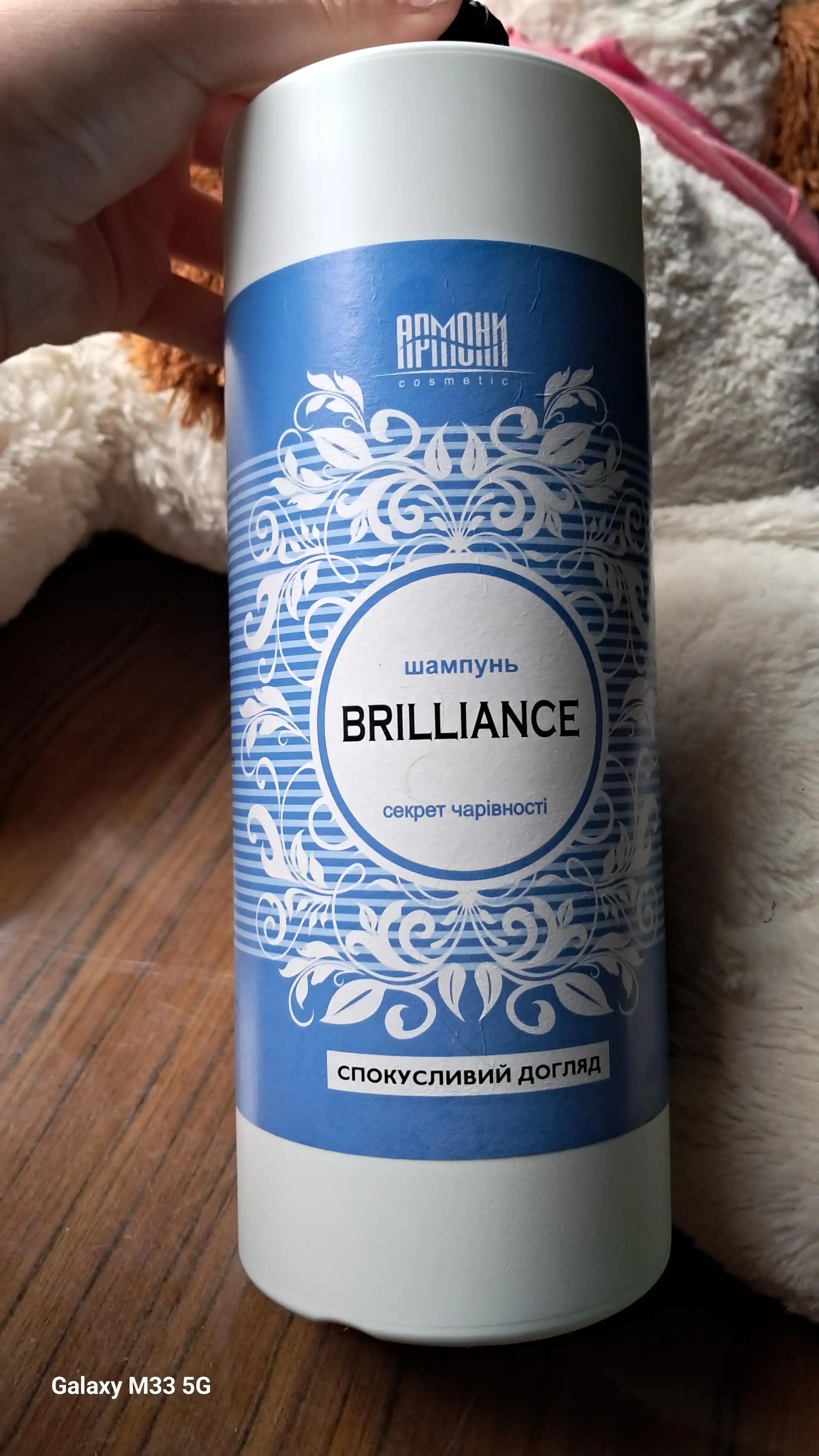 Brilliance Шампунь для волосся Армоні Brilliance з дозатором 1000 мл