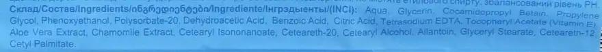Baby Zaya Вологі серветки гіпоалергенні 24шт