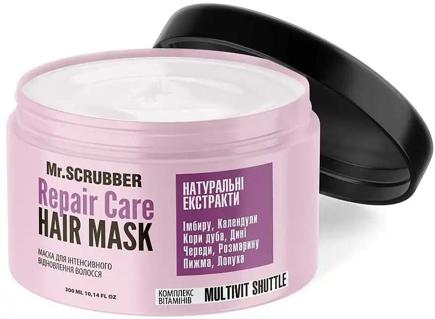 Mr.Scrubber Маска для інтенсивного відновлення волосся, Mr.Scrubbe Repair Care Hair Mask