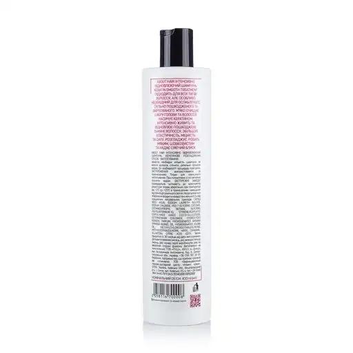 ABOUT hair intensive repair shampoo