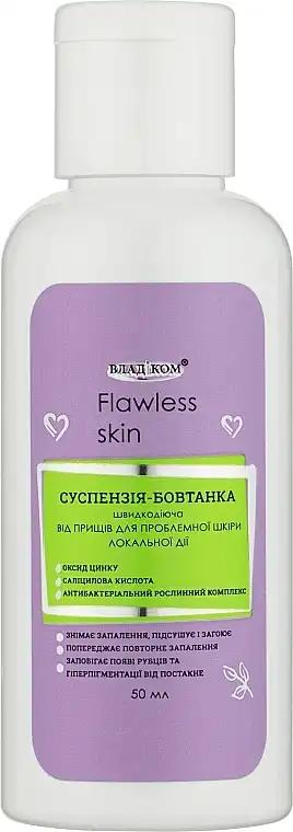 Владіком Суспензія швидкодійна від прищів, для проблемної шкіри, Владіком Flawless Skin