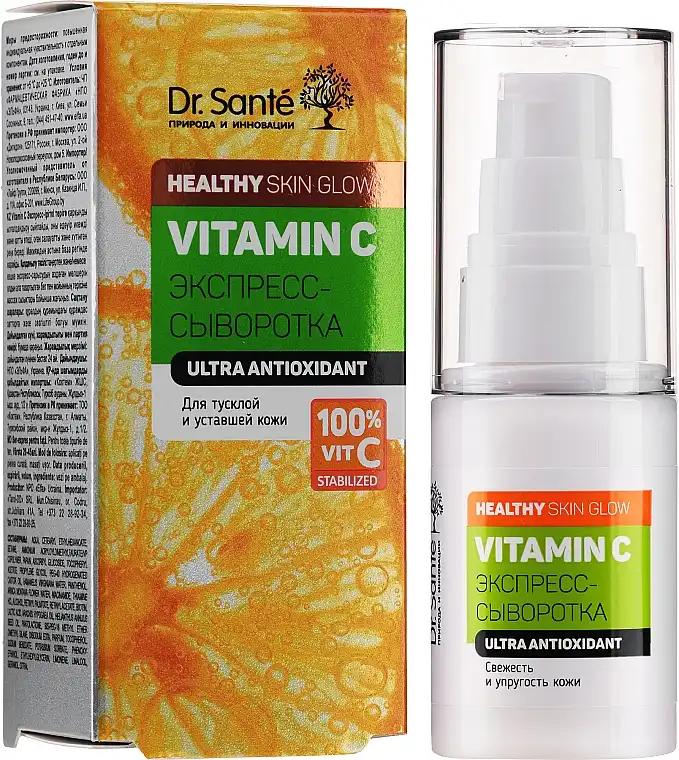 Dr. Sante Експрес-сироватка Vitamin C