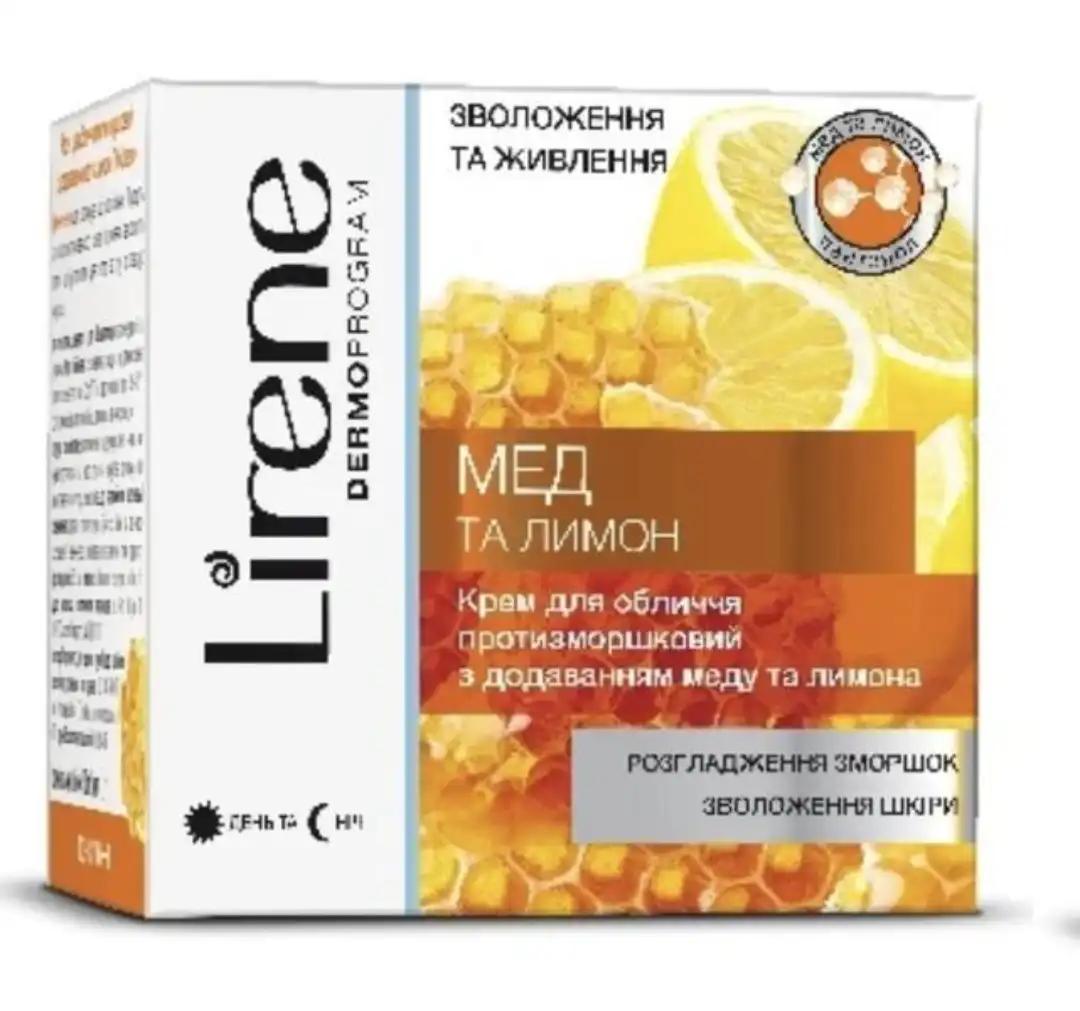 Lirene Крем для обличчя протизморшковий з додаванням Меду та Лимона від Lirene 50ml