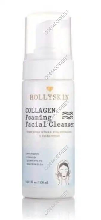 Hollyskin Collagen foaming facial cleanser