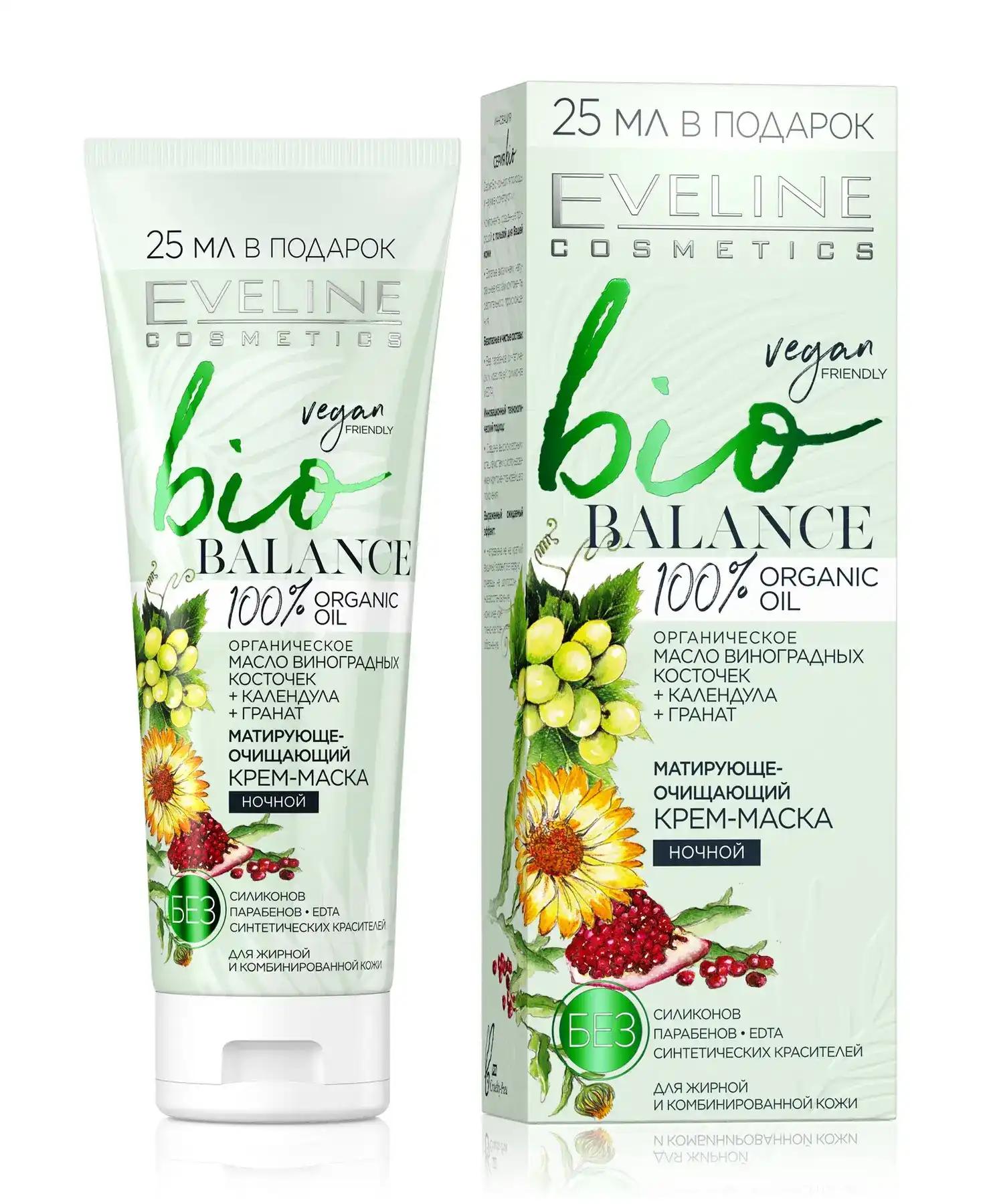 Eveline Cosmetics Нічний крем-маска для обличчя Bio balance, матуючий-очищаючий, 75 мл