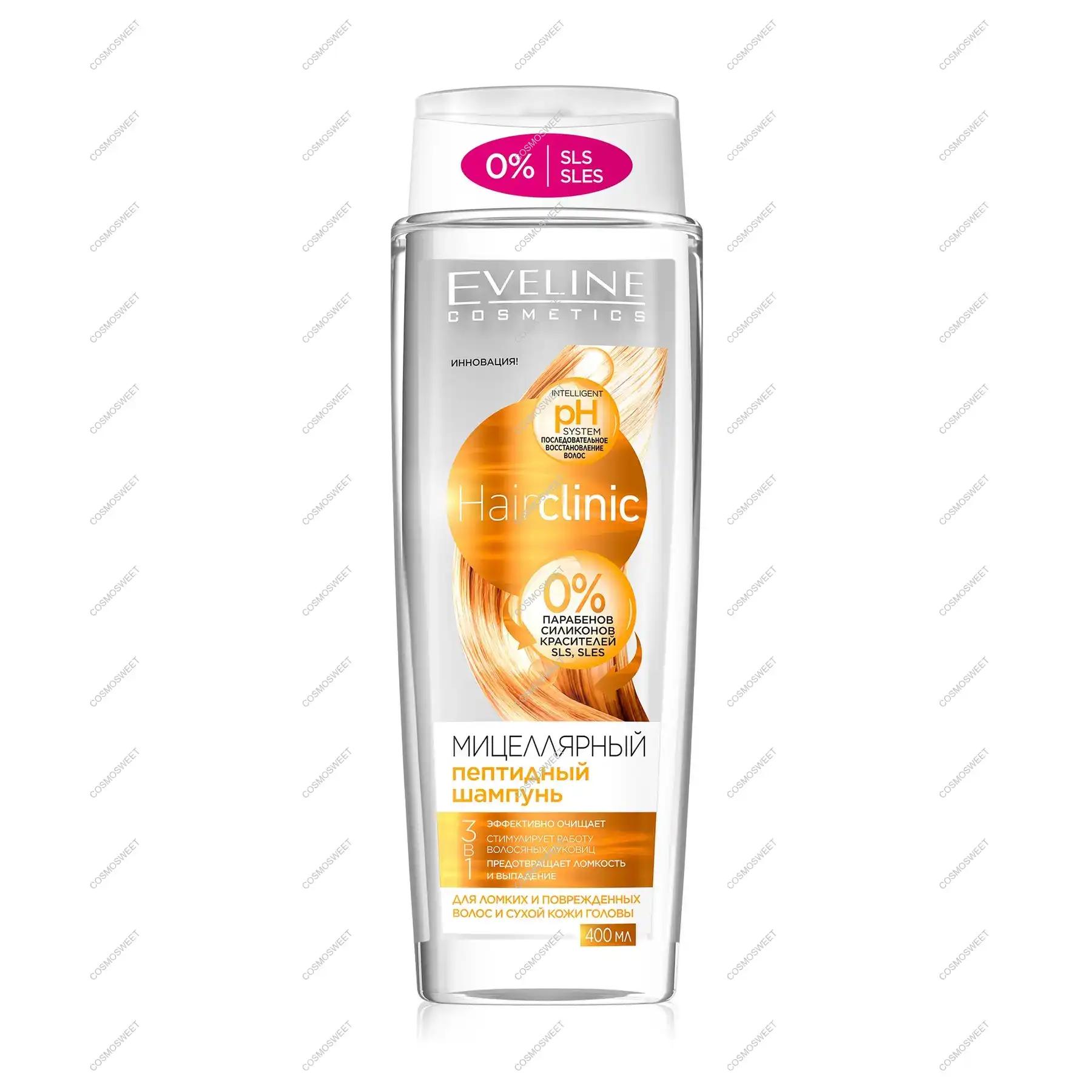 Eveline Cosmetics Міцелярний пептидний 3в1 серії Hair Clinic 400 мл