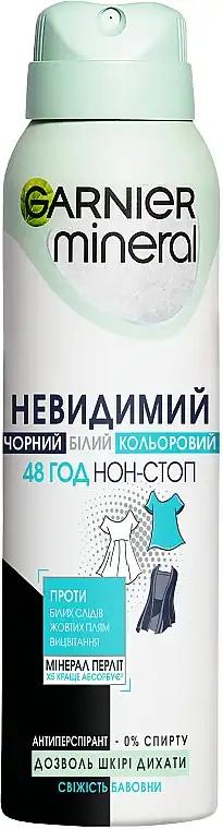 Garnier Дезодорант-спрей, Mineral Свіжість бавовни 48 годин