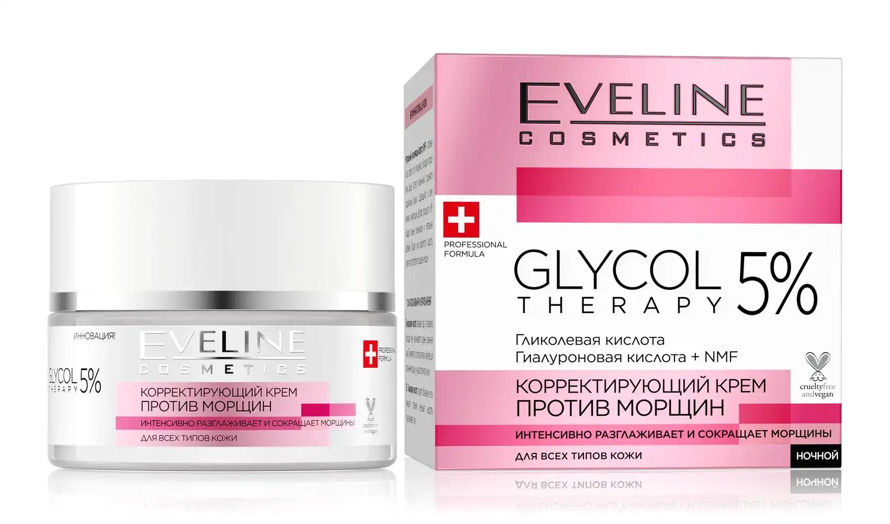 Eveline Cosmetics Коригувальний крем проти зморшок для всіх типів шкіри серії Glycol Therapy, 50 мл