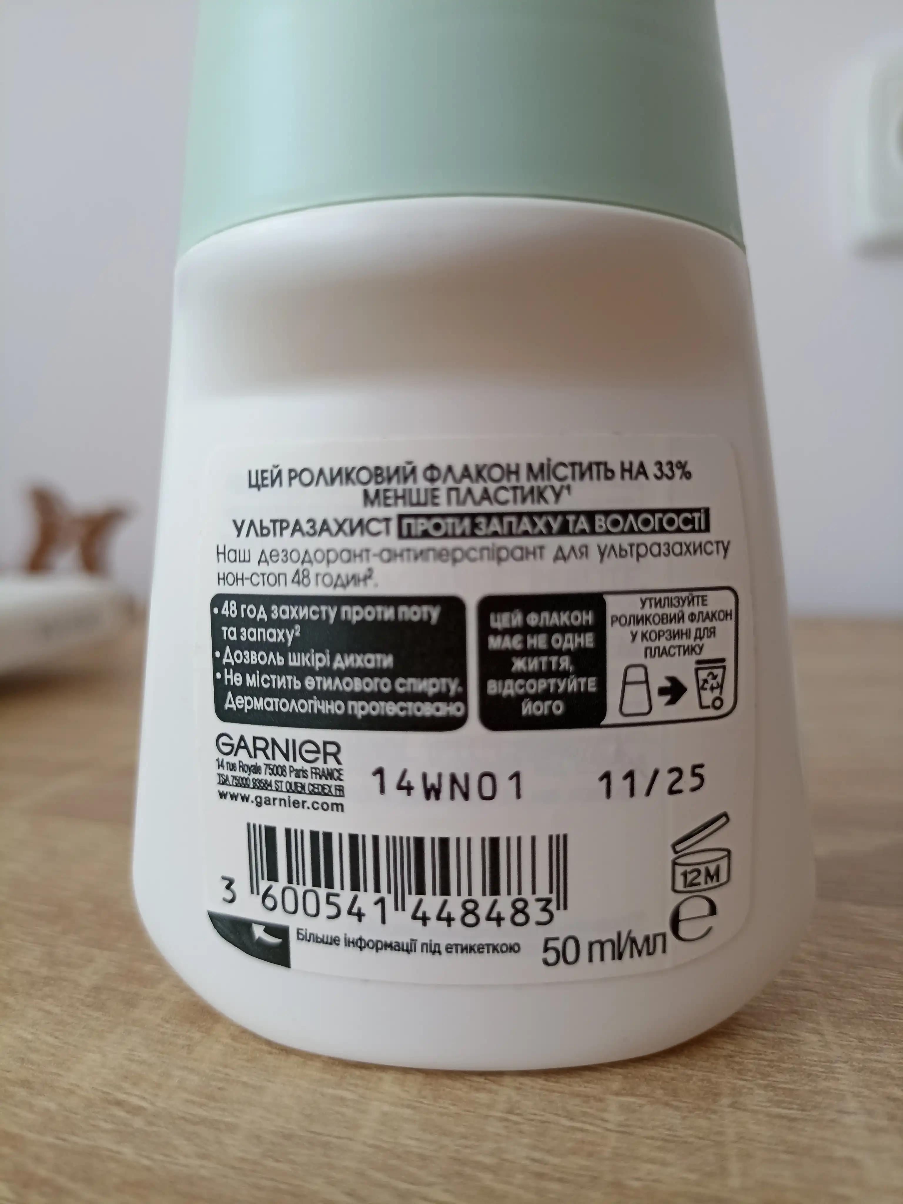 Garnier Антиперспірант Mineral Ультразахист проти запаху і вологості роликовий