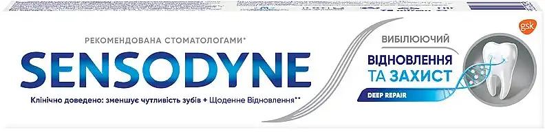 Sensodyne Зубна паста "Відновлення та захист. Вибілююча", Sensodyne Repair & Protect Whitening