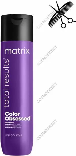 Matrix Професійний Total Results Color Obsessed для фарбованого волосся 300 мл