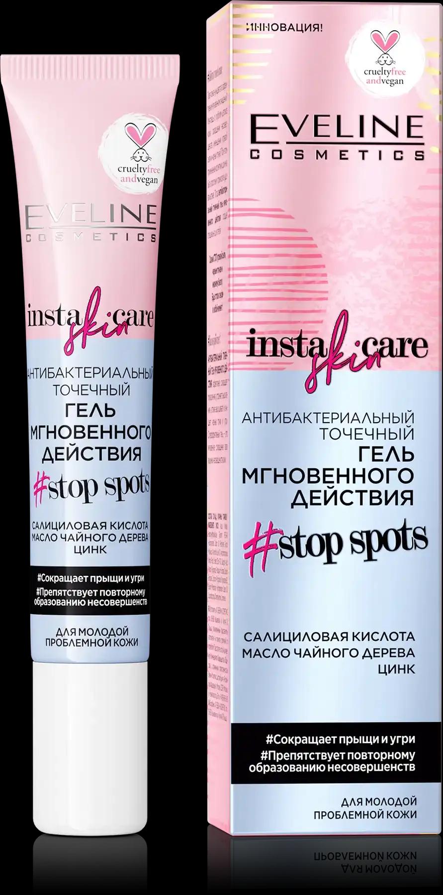 Eveline Cosmetics Гель-спот точечний для обличчя Insta Skin Care антибактеріальний від прищів, 20 мл