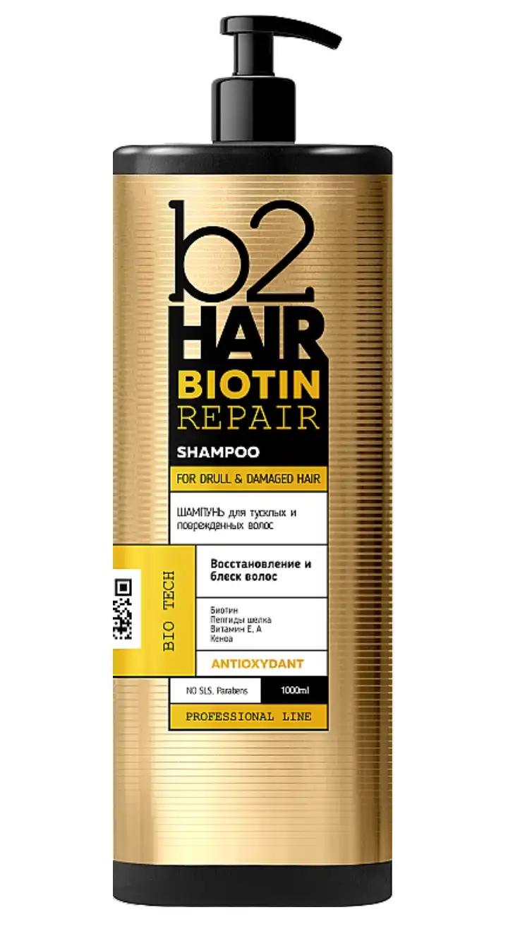 B2Hair Шампунь для тьмяного та пошкодженого волосся