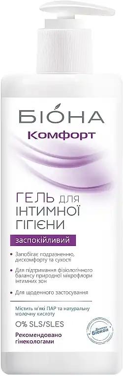 Біокон Гель для інтимної гігієни, Доктор Комфорт для жінок