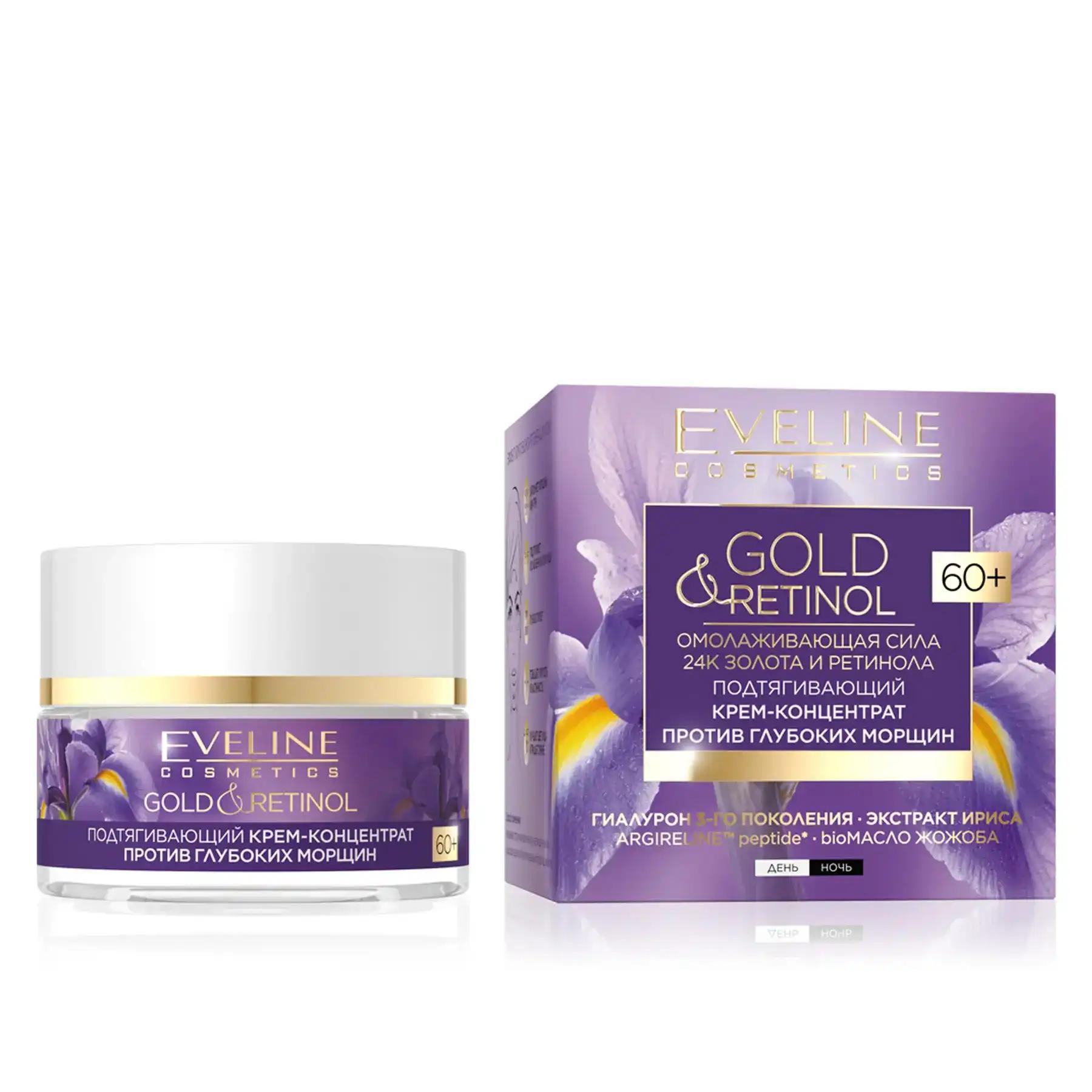 Eveline Cosmetics Крем-концентрат для обличчя Gold & Retinol підтягуючий від глибоких зморшок 60+, 50 мл