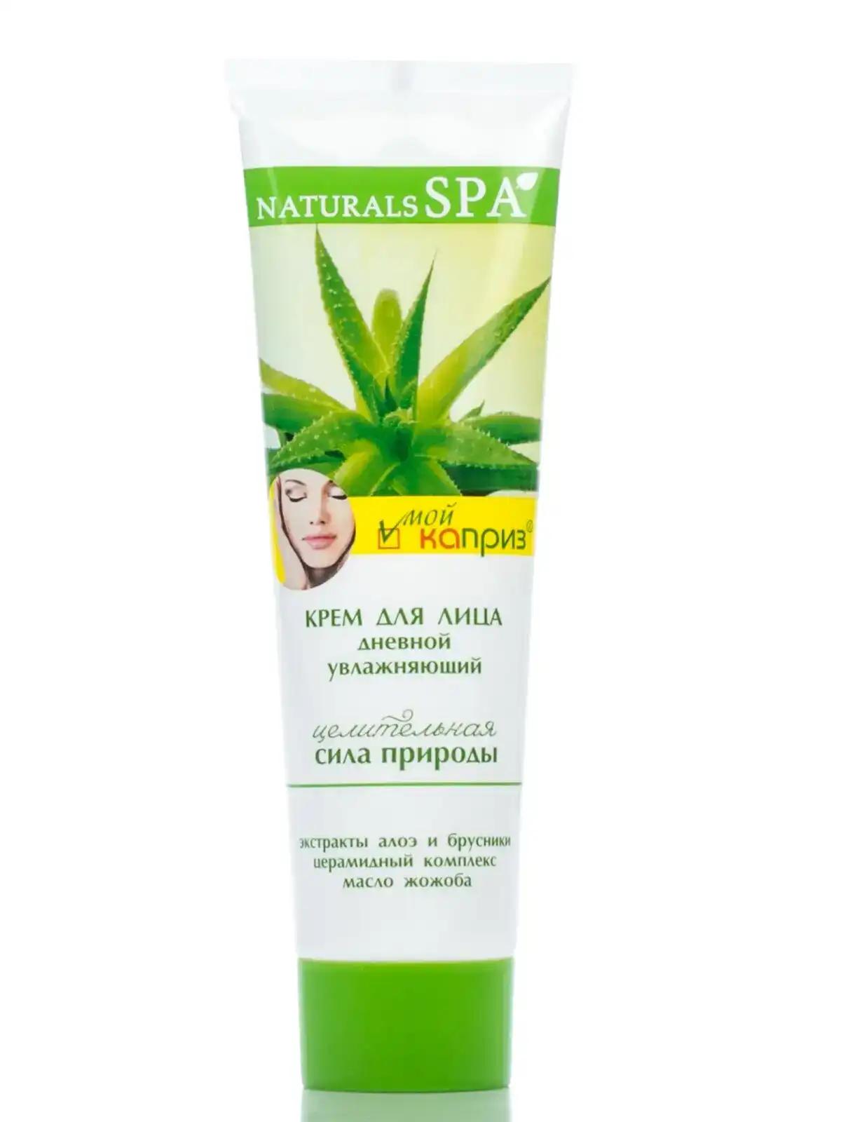 Naturals SPA Крем для обличчя Денний зволожуючий 100 мл