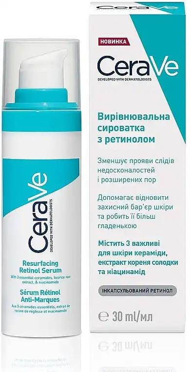 CeraVe Сироватка з ретинолом для вирівнювання текстури шкіри обличчя та зменшення слідів недосконалостей, Resurfacing Retinol Serum