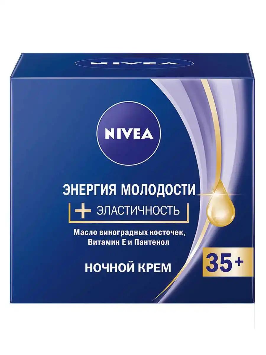 Nivea Крем для обличчя 50 мл Енергія молодості + еластичність 35+ нічний антивіковий проти зморшок