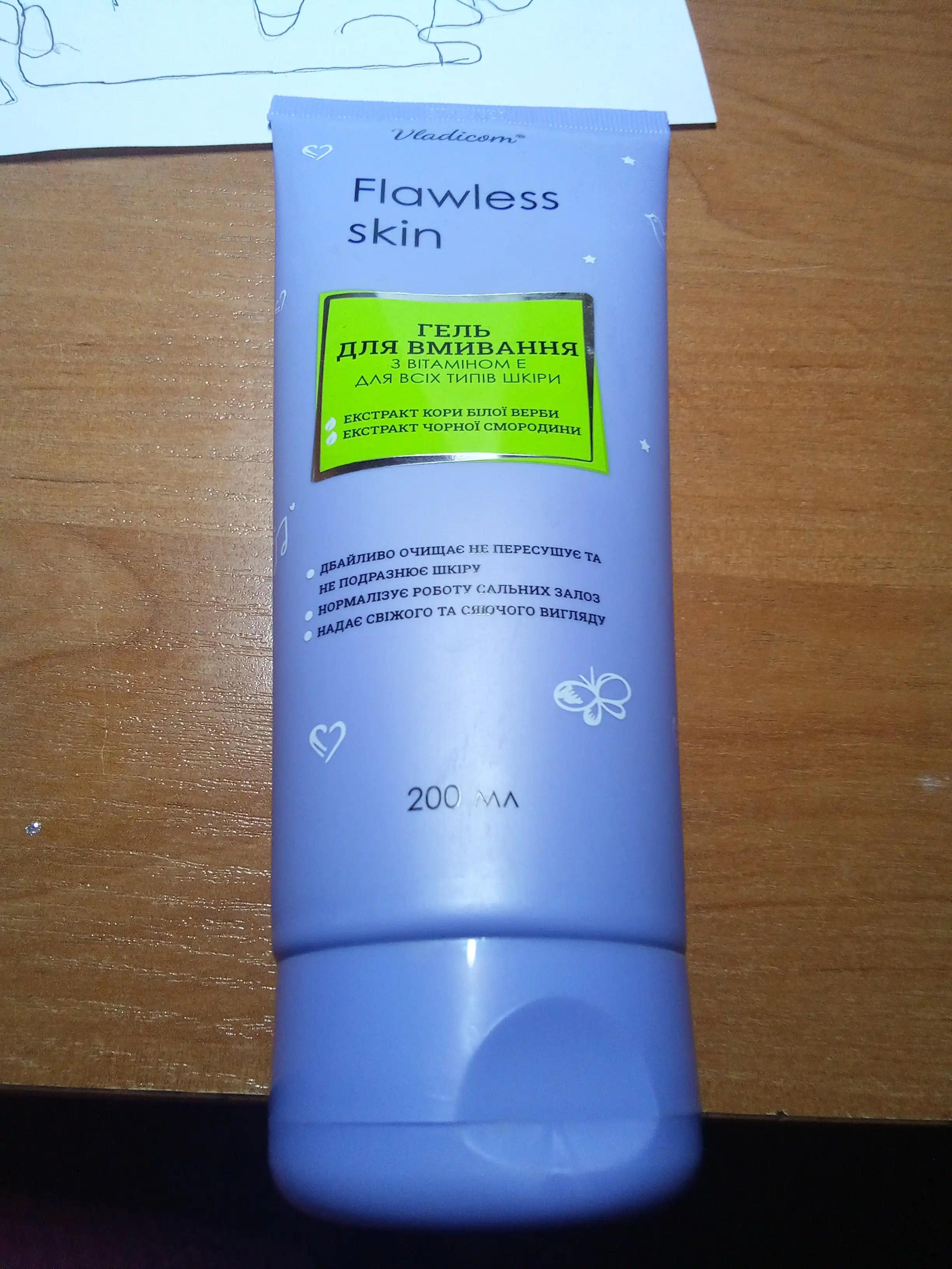 Владіком Flawless Skin