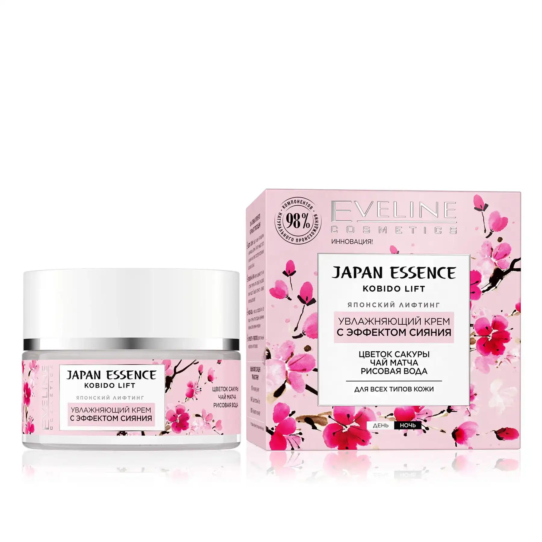 Eveline Cosmetics Крем для обличчя зволожуючий Japan Essence з ефектом сяяння, 50 мл