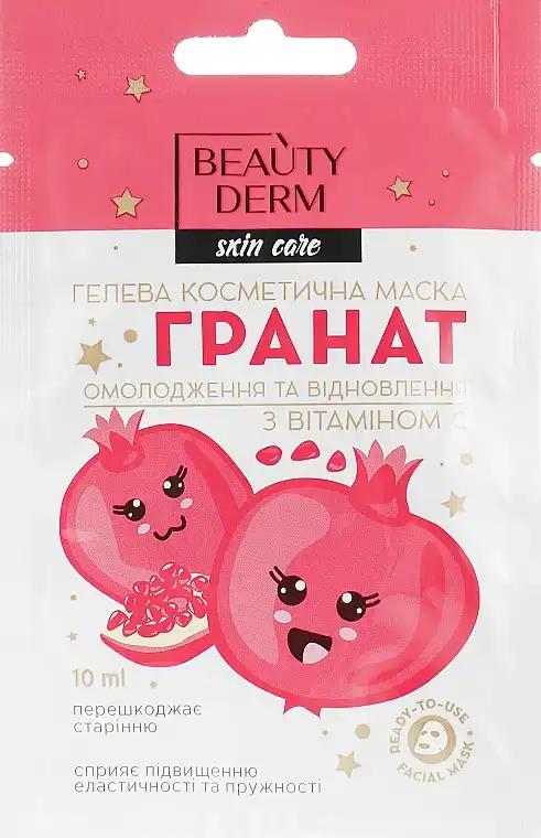 Beauty Гелева косметична маска з гранатом і вітаміном С, Derm Skin Care