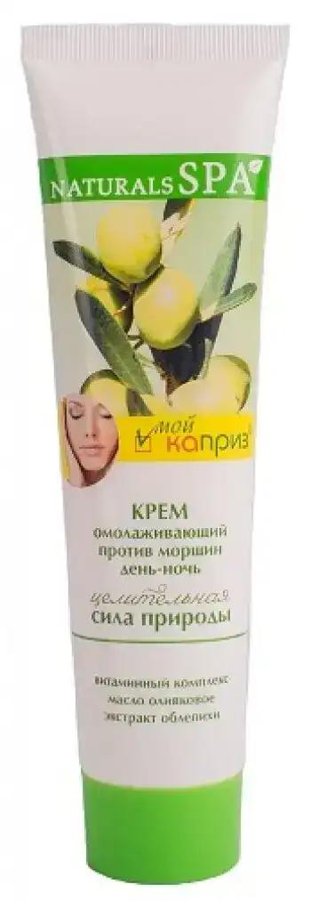 Naturals SPA Крем омолоджуючий проти зморшок день/ніч 100 мл (2689), шт